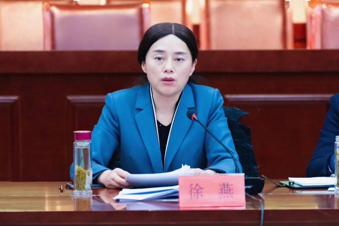 徐燕在会上传达了省,市疫情防控工作调度会议的精神和要求,她强调要把