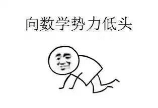 23考研数学难学不懂这118个专业不考数学