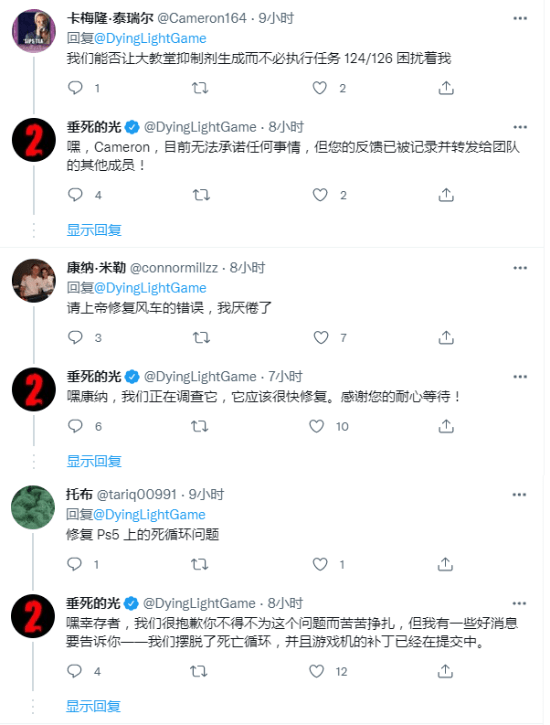 玩家|曝《消光2》PC已售超200万 官方耐心售后忙着修BUG