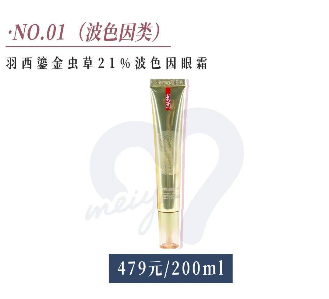 原料20块钱一公斤?护肤品成本这么低??