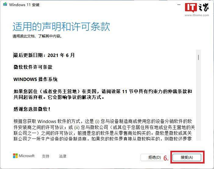 电脑|专治疑难杂症，Win10/Win11 系统文件清洗及大版本更新教程