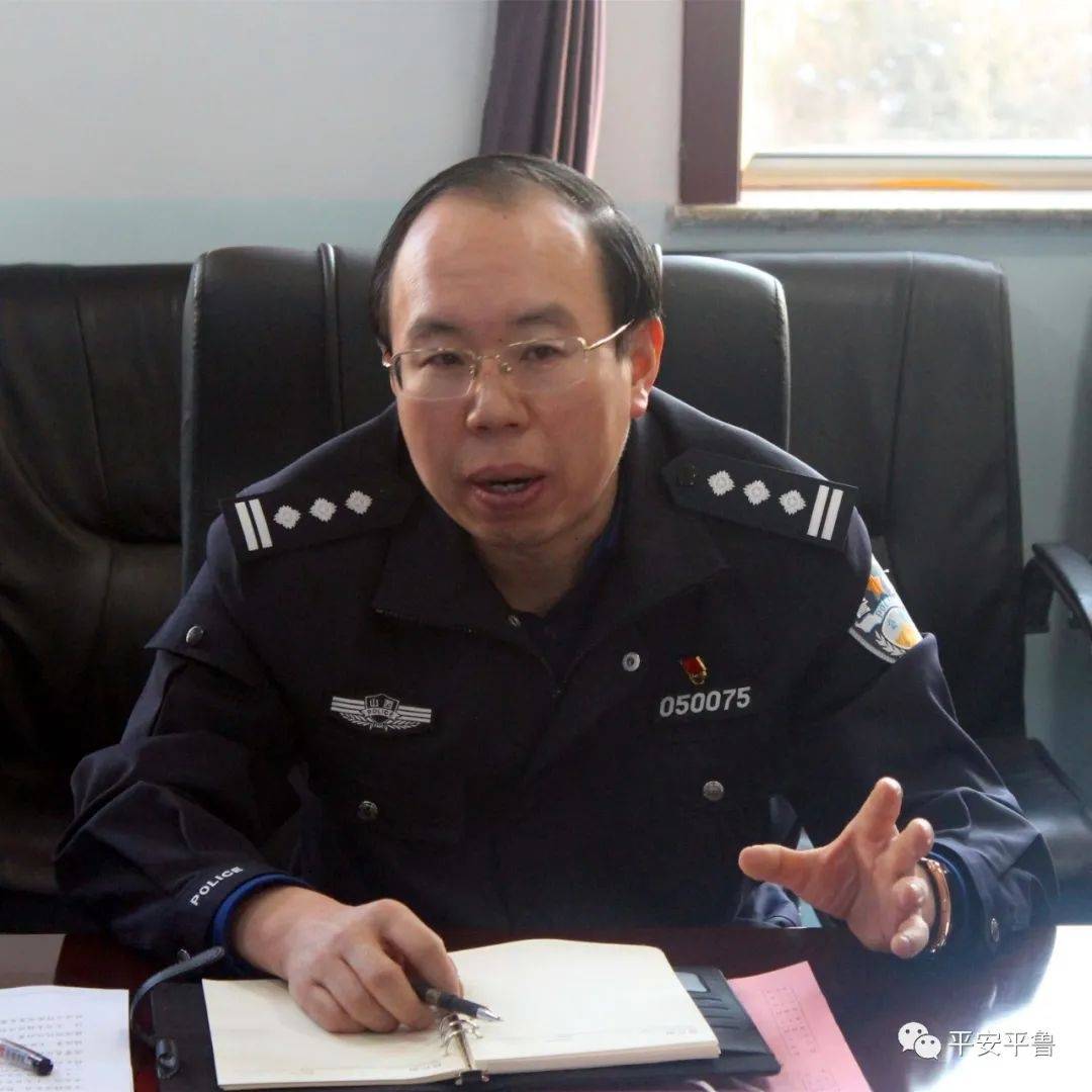 平鲁公安分局召开专门会议传达袁小波同志调研指导要求