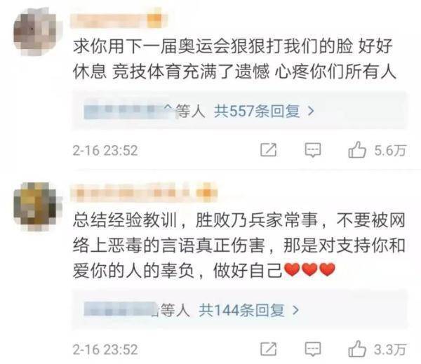 微博|连发6个“对不起”！孙龙深夜道歉，网友的评论破防了