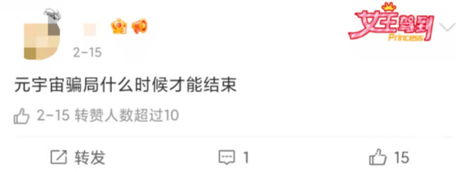 苹果|世界首款元宇宙手表！叫板苹果、三星，随时连接虚拟世界...