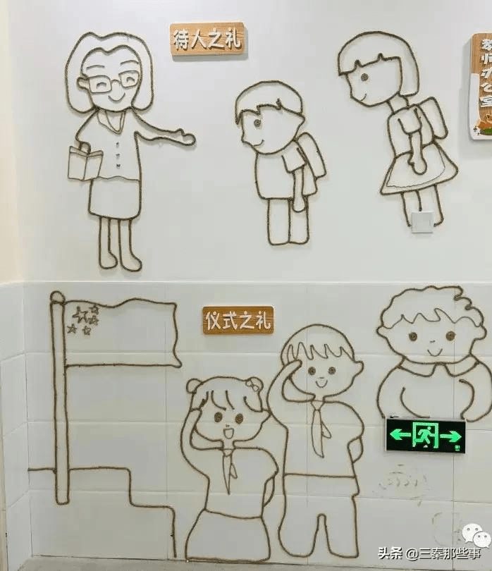 幼儿园讲礼貌简笔画图片