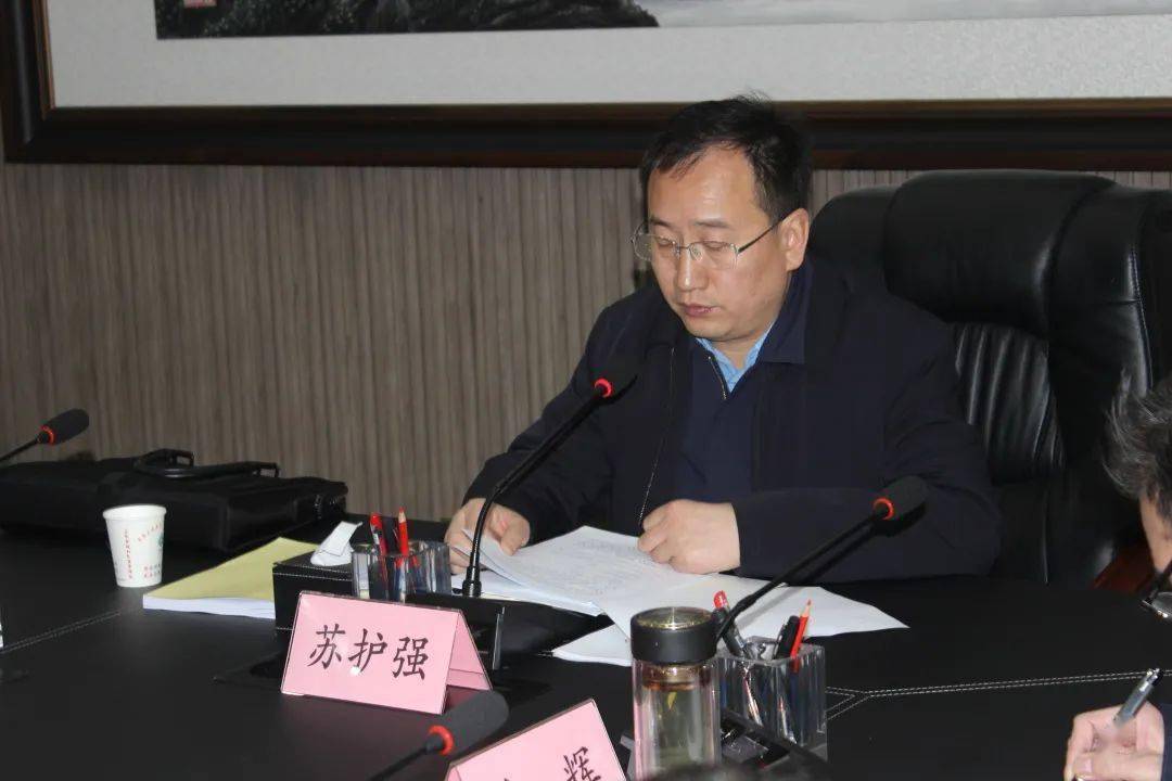 蓝田县召开2022年县镇人大换届选举工作委员会第一次会议