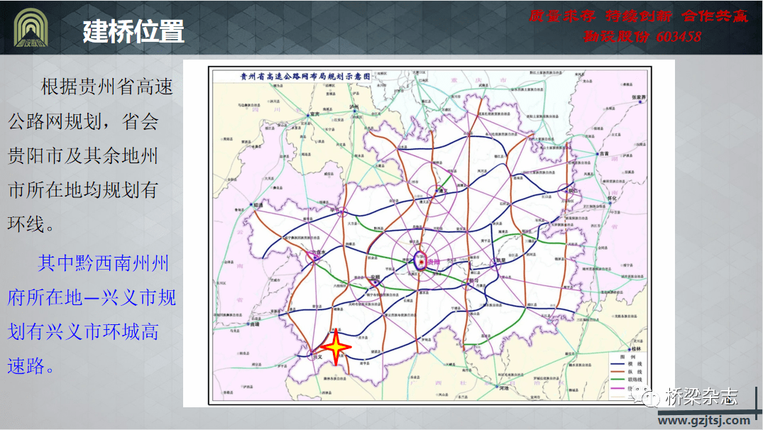 古金高速详细路线图图片