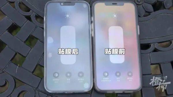 自从给手机贴上防窥膜后有人说屏下指纹失效超市没法刷码眼睛超级累