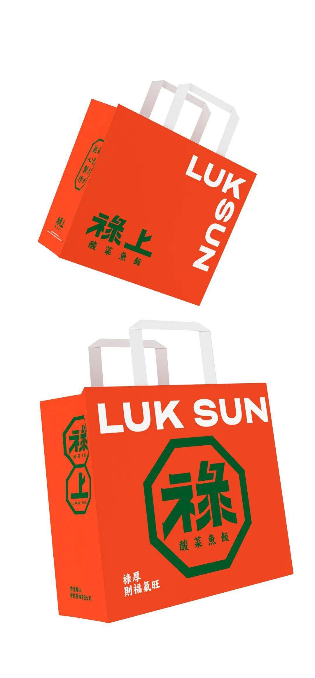 酸菜鱼经典的橙绿配色溢出来的港式风情