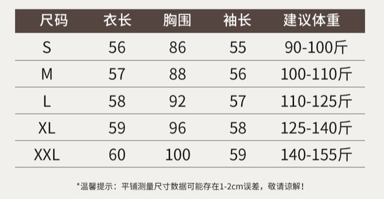 颜色 这款打底衫，我买了10个颜色，太好穿了，只要69！