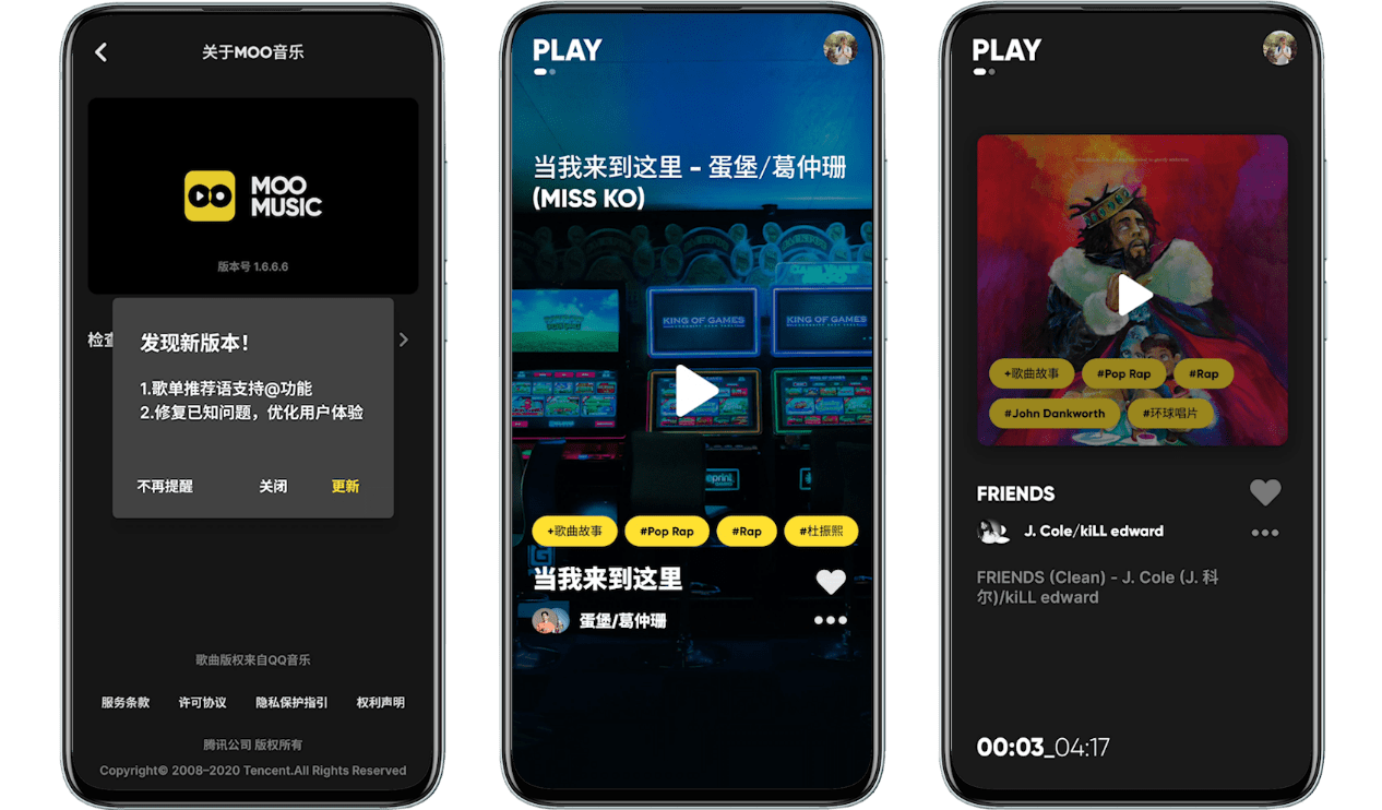 放心白嫖！干净又卫生的 8 款互联网大厂超良心 App 推荐