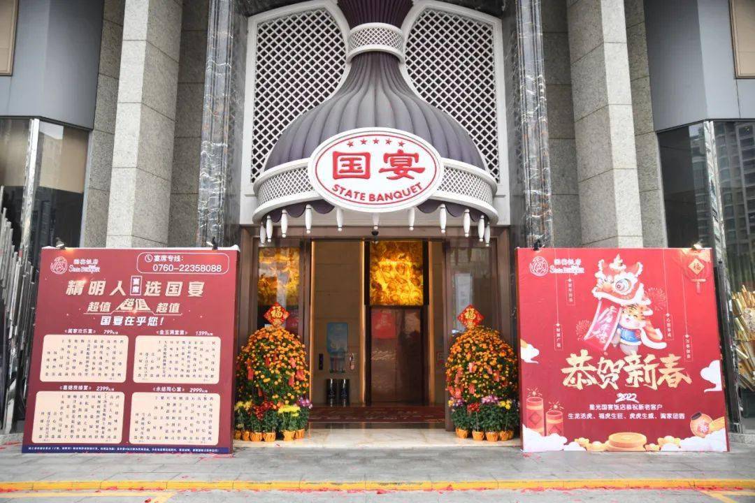 灯都企业陆续开业,大街小巷鞭炮声远远近近,此起彼伏,星光联盟正门口