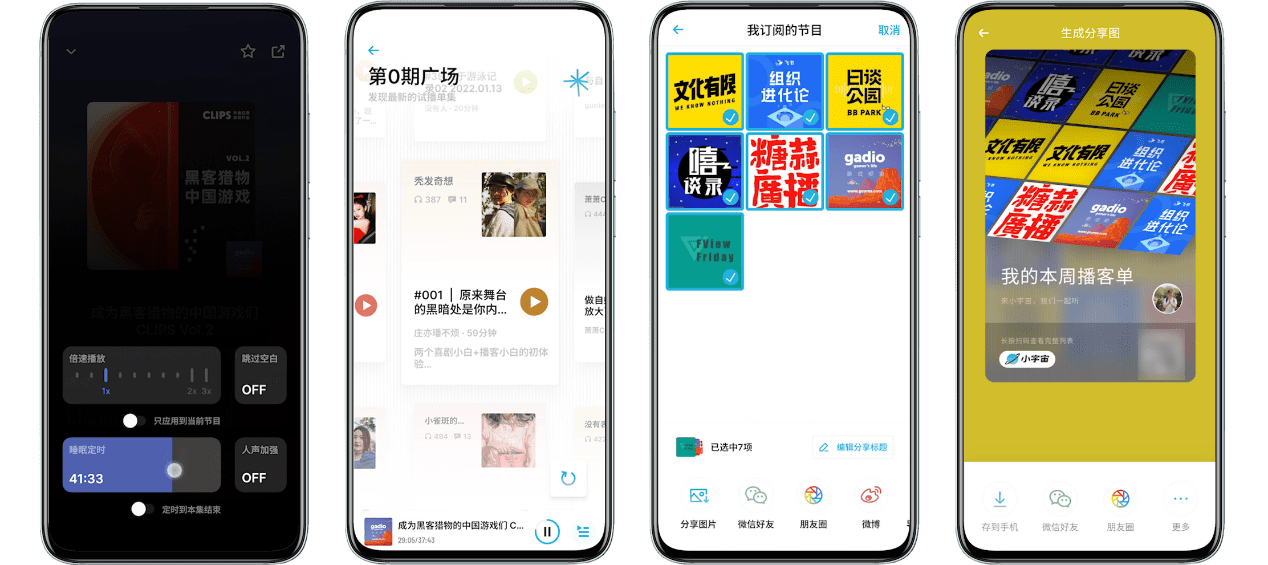 放心白嫖！干净又卫生的 8 款互联网大厂超良心 App 推荐