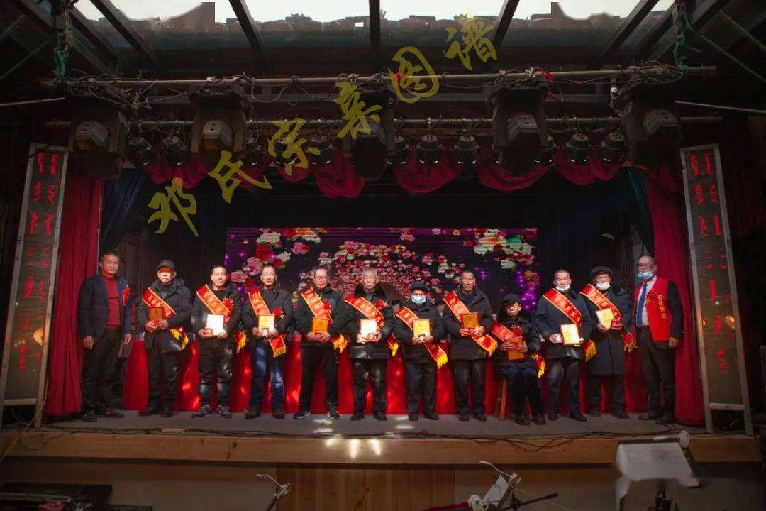 邓氏庆典邓氏肇基霞浦280年暨祭祖庆典活动隆重举行