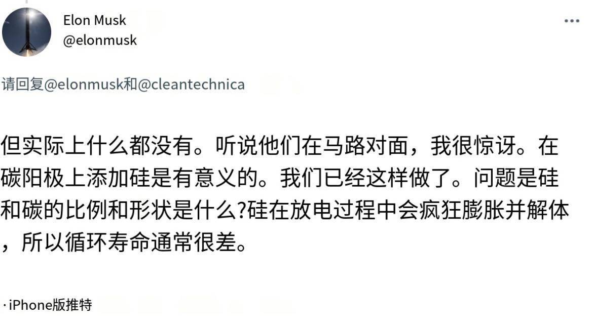 公司|能量密度全球最高！这家公司锂电池能量密度比特斯拉高73%