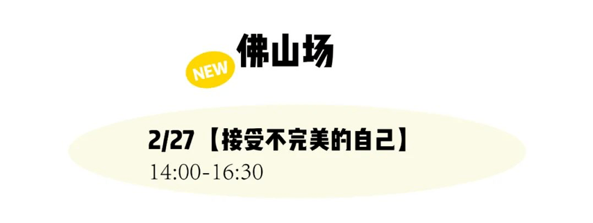 栖息地|一周城市生活 | 体育与生物多样性