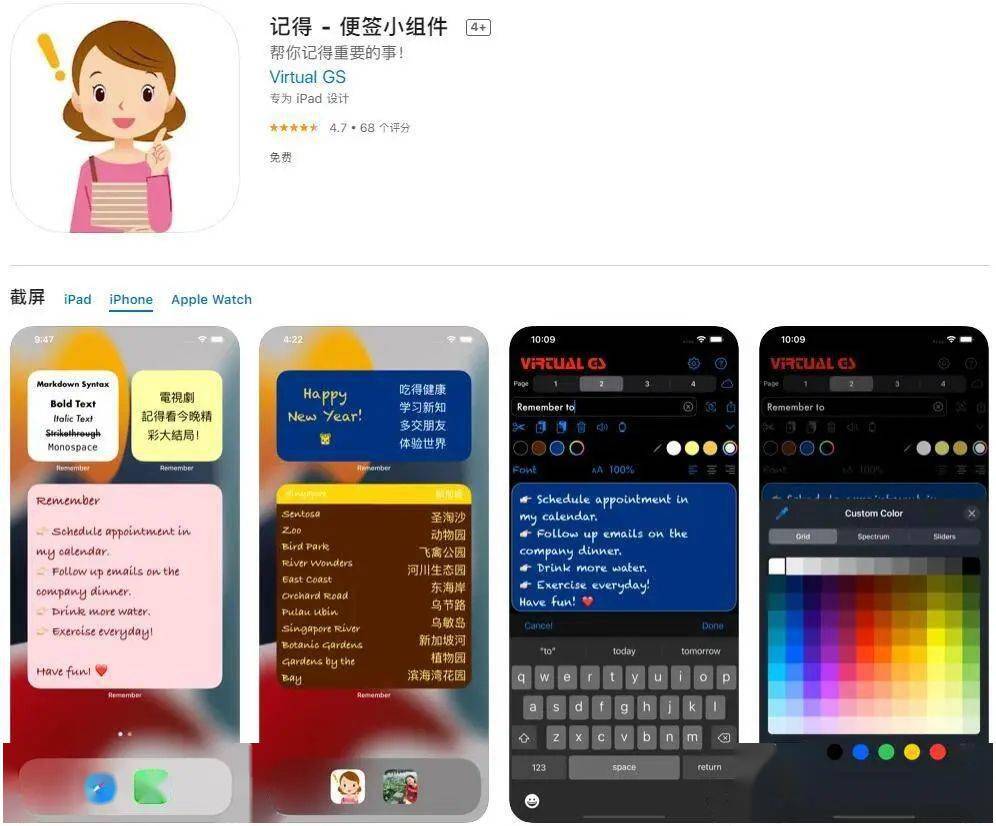 Epic|本周「折学家」来了！《兄弟》免费，《织梦岛》史低，还有多款 iOS 应用促销