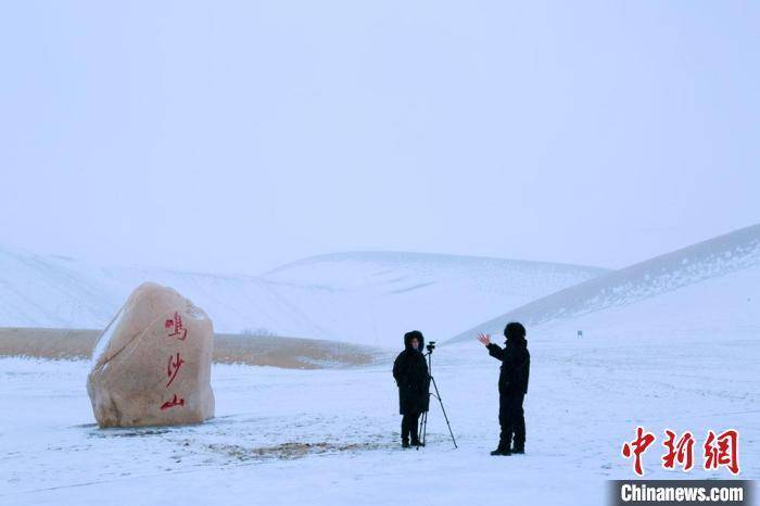 沙雪|敦煌大漠披银装：沙雪交融似一幅水墨山水画