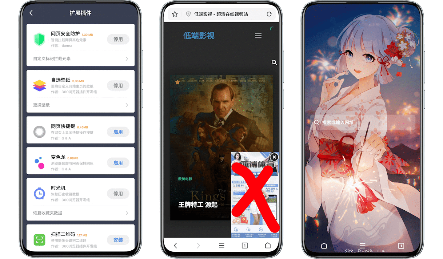 放心白嫖！干净又卫生的 8 款互联网大厂超良心 App 推荐