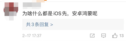 真香|微信上线新功能！网友：真香