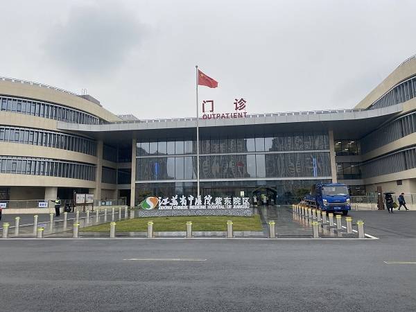 辐射宁镇扬江苏省中医院紫东院区将全面启用