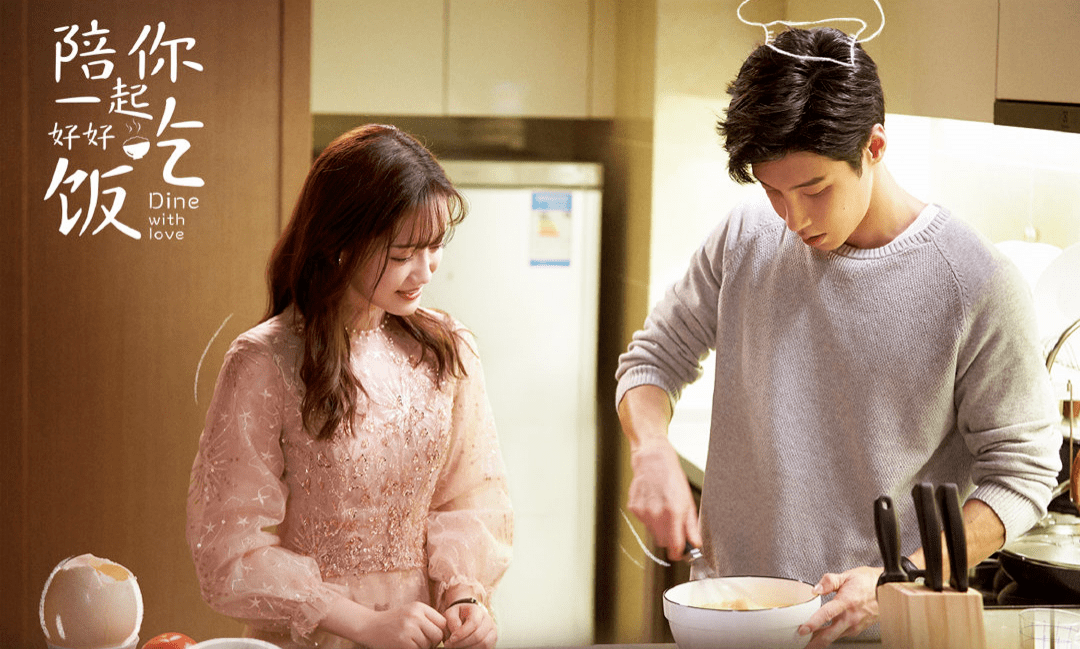 电视剧陪你一起好好吃饭美食演绎浪漫奇遇爱与美食皆在等你