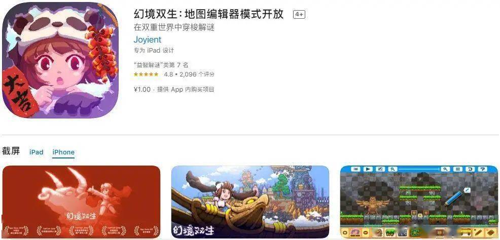 Epic|本周「折学家」来了！《兄弟》免费，《织梦岛》史低，还有多款 iOS 应用促销