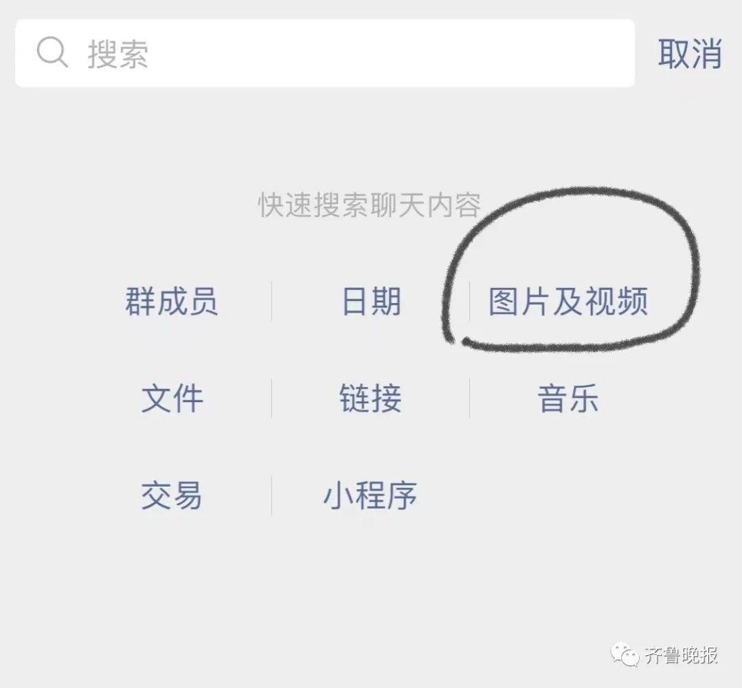 真香|微信上线新功能！网友：真香