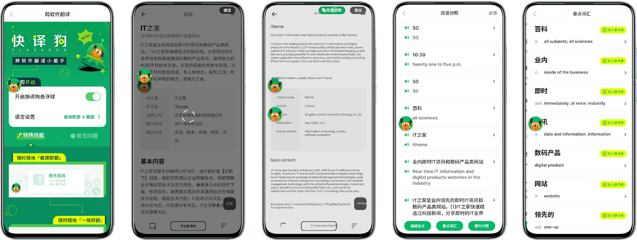 放心白嫖！干净又卫生的 8 款互联网大厂超良心 App 推荐