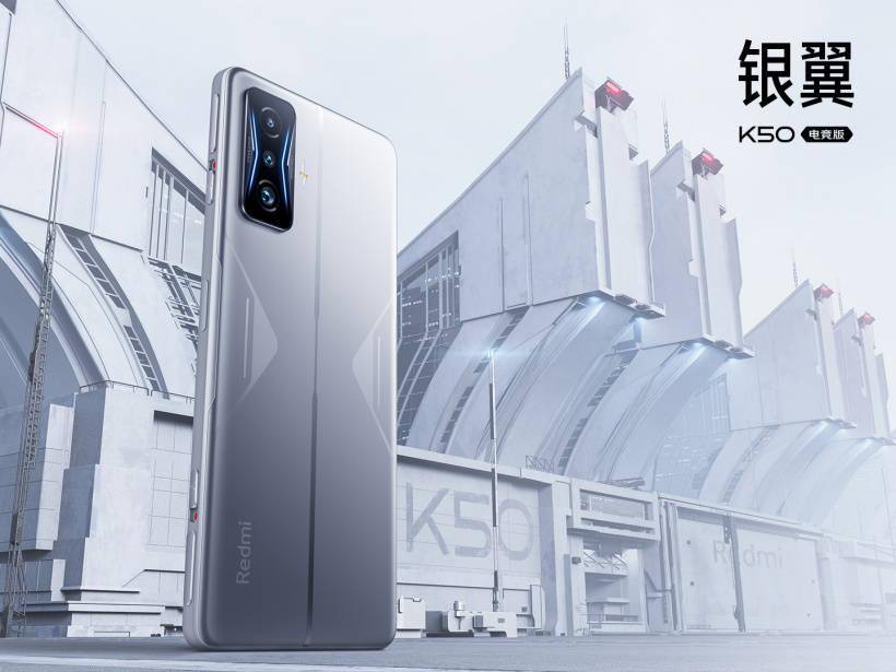 方面|3299 元起,Redmi K50 电竞版 / 冠军版今日开售