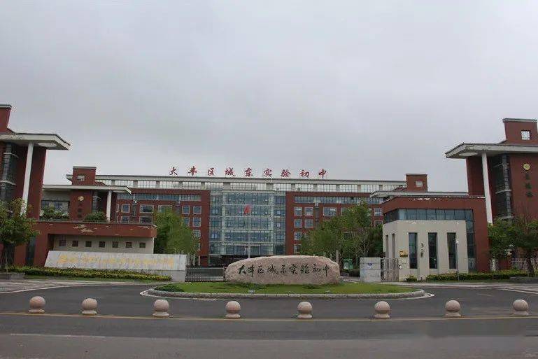 大丰教育点赞第二批盐城市新优质初中公布我区四所学校上榜