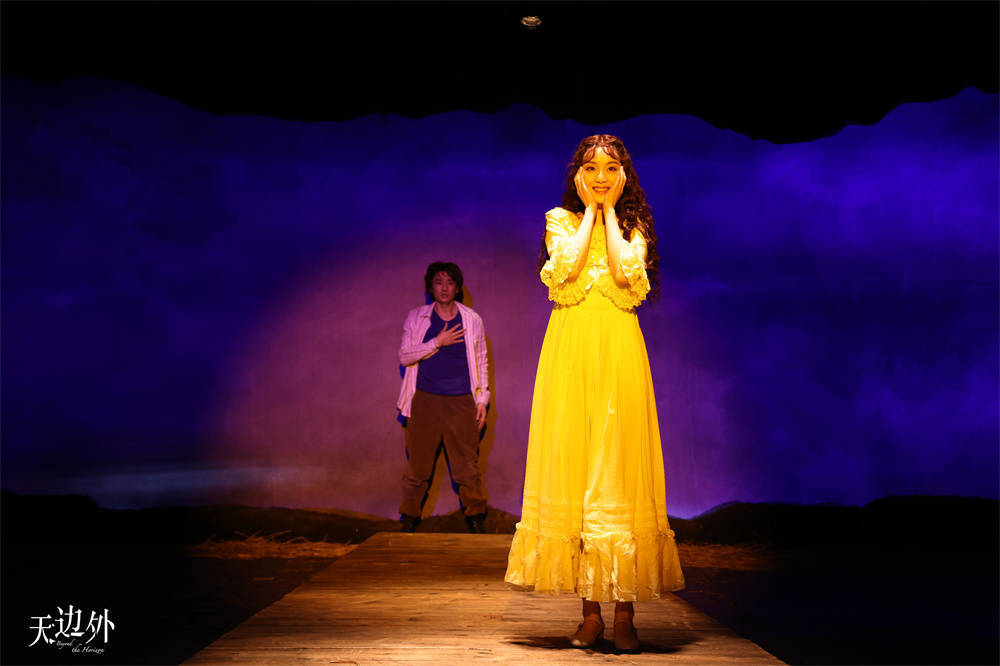 专访丨话剧《天边外》导演王斑:小剧场,大作为_北京人艺_中国_剧照