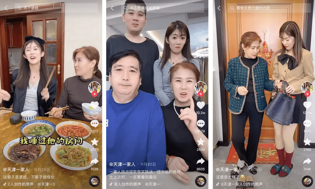 靠挨揍爆红网络变现3000w张若宇是如何逆袭的