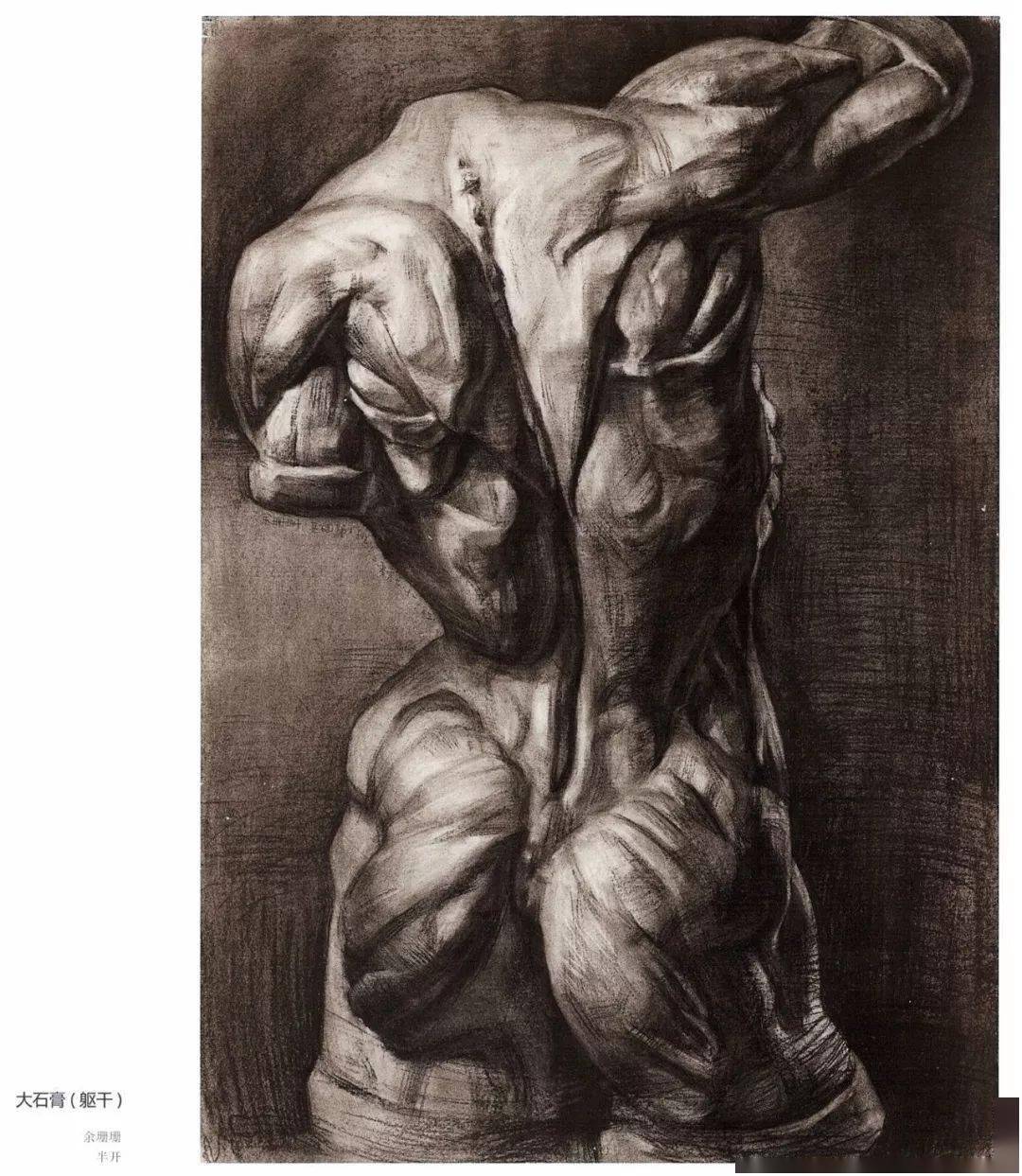 广州美术学院基础部的留校素描作品真的好绝
