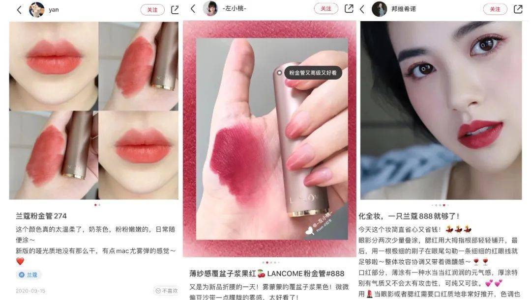 专柜售完不补！这支口红任你看破红尘都还是会心动的！