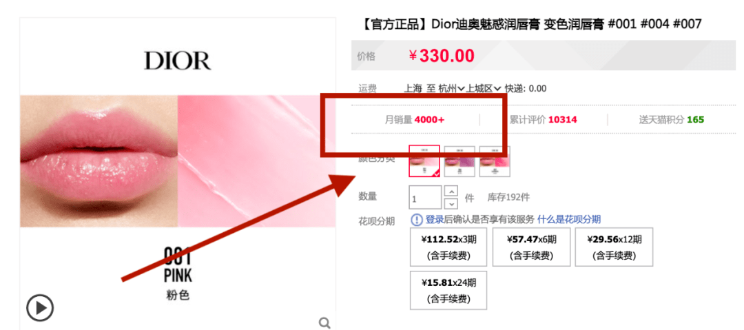 兰蔻售完不补！这支口红任你看破红尘都还是会心动的！