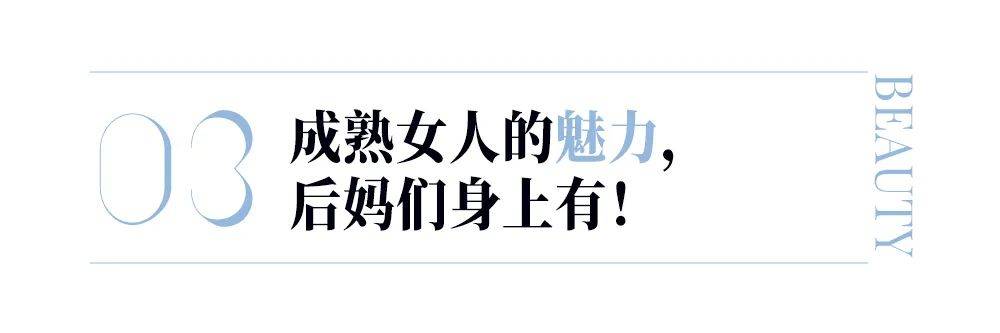 后妈|更喜欢迪士尼公主们的后妈，是大势所趋嘛？