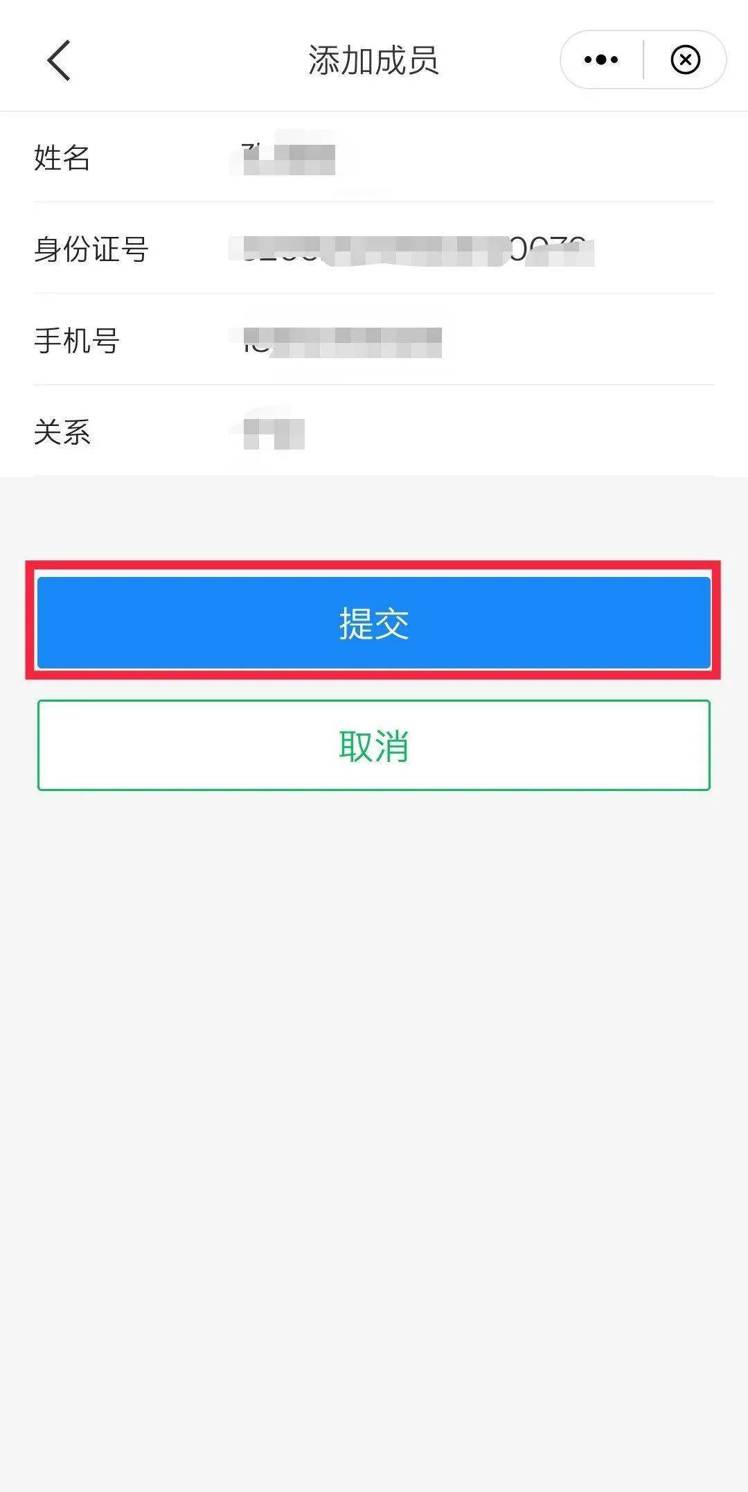 “苏周到”上新！老人、孩子以及港澳台同胞、外籍人士检测结果都可以查！