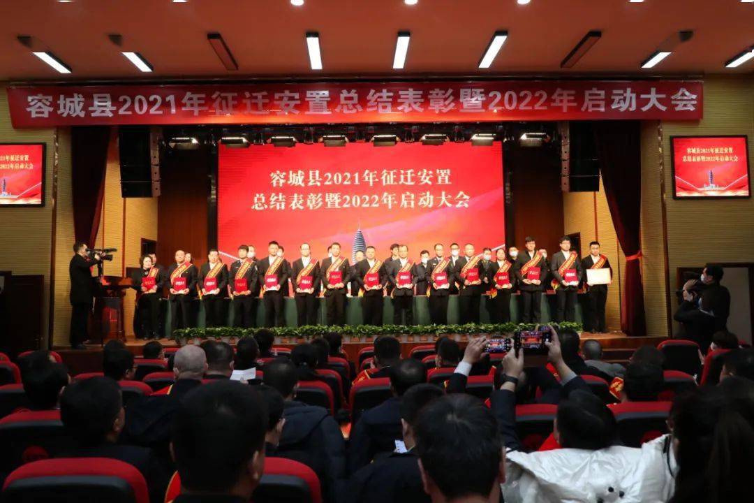 大会现场.会议由县委副书记,政府县长武彦斌主持.