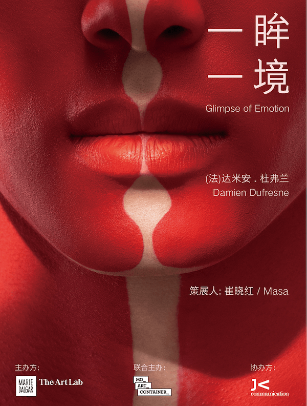 上海|一周观展指南｜博纳尔回望上海，“巨石阵”来到伦敦