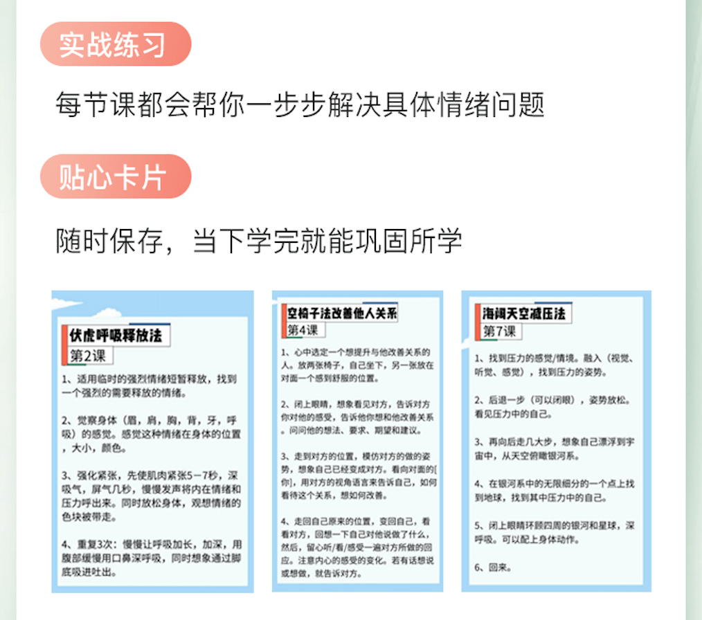 癌症|“戒掉情绪后，我得了乳腺癌”：别让你的情绪，压垮你的人生