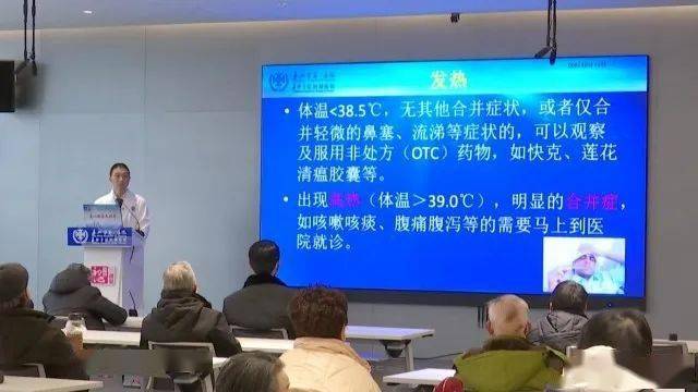 老年人易突半岛体育发急症识别与自救是关键(图1)