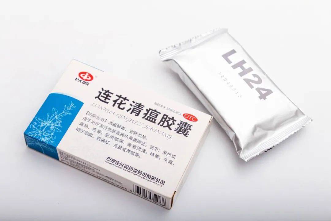 中国抗新冠口服药物图片