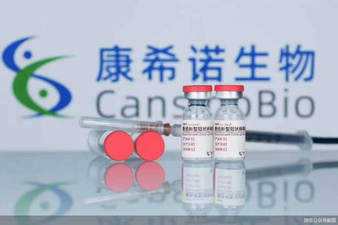 姚倩|康希诺生物新冠疫苗克威莎获批序贯加强免疫