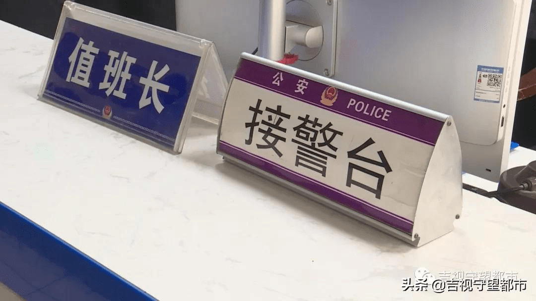 少年持刀約群架民警朋友圈發臉貼臉合照配檢討