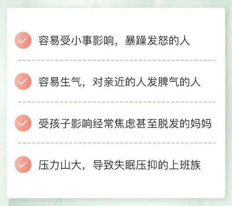 癌症|“戒掉情绪后，我得了乳腺癌”：别让你的情绪，压垮你的人生
