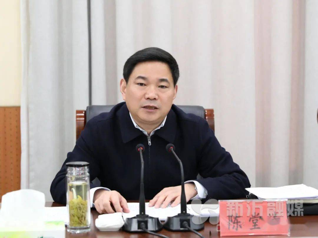 市委书记陈堂清主持召开市委常委会会议_工作_发展_新沂市