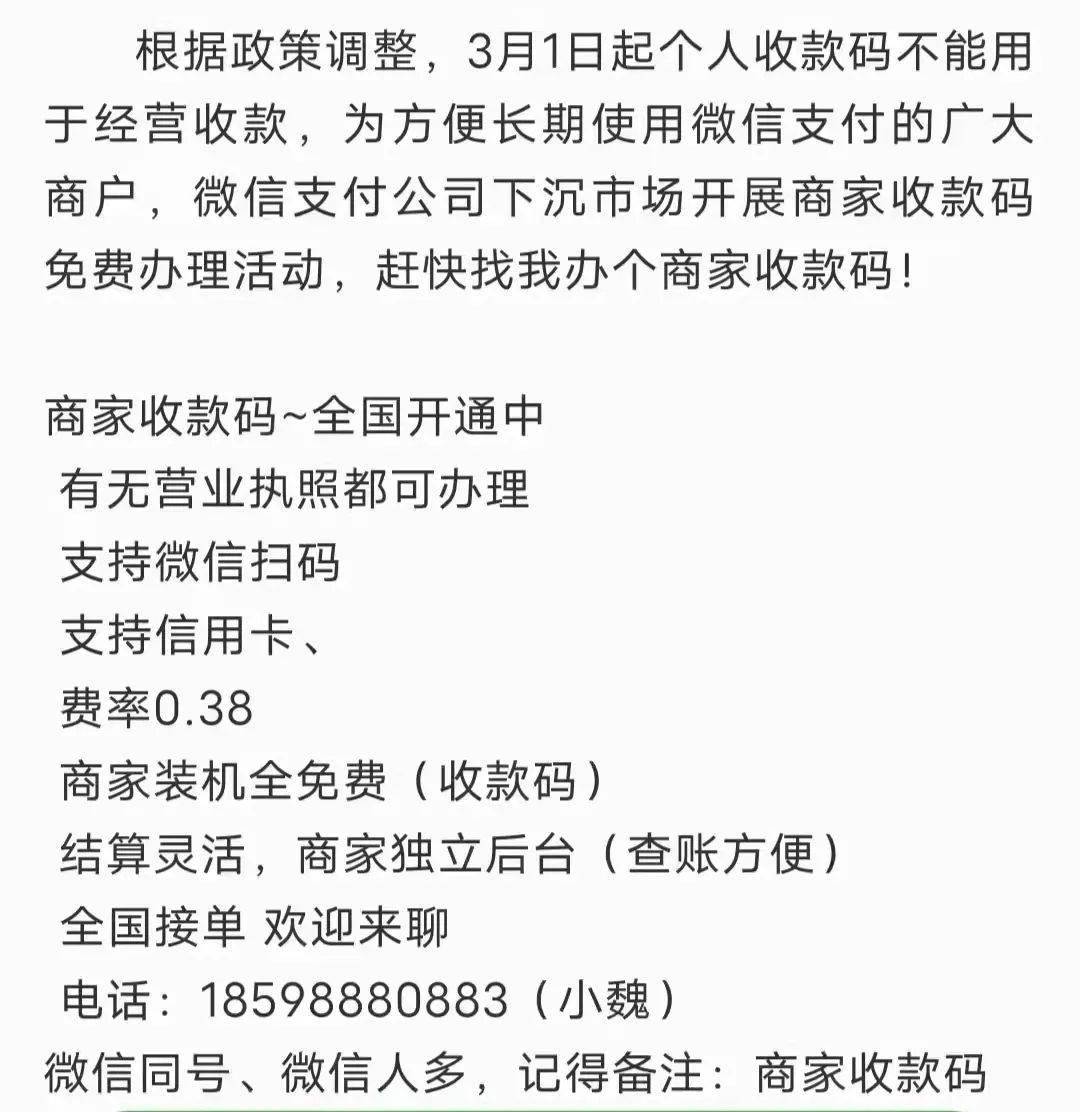 收款码收款算不算银行流水 来自搜狐网