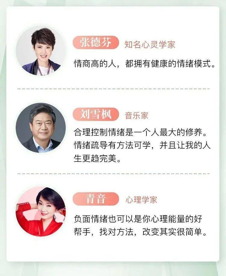 癌症|“戒掉情绪后，我得了乳腺癌”：别让你的情绪，压垮你的人生