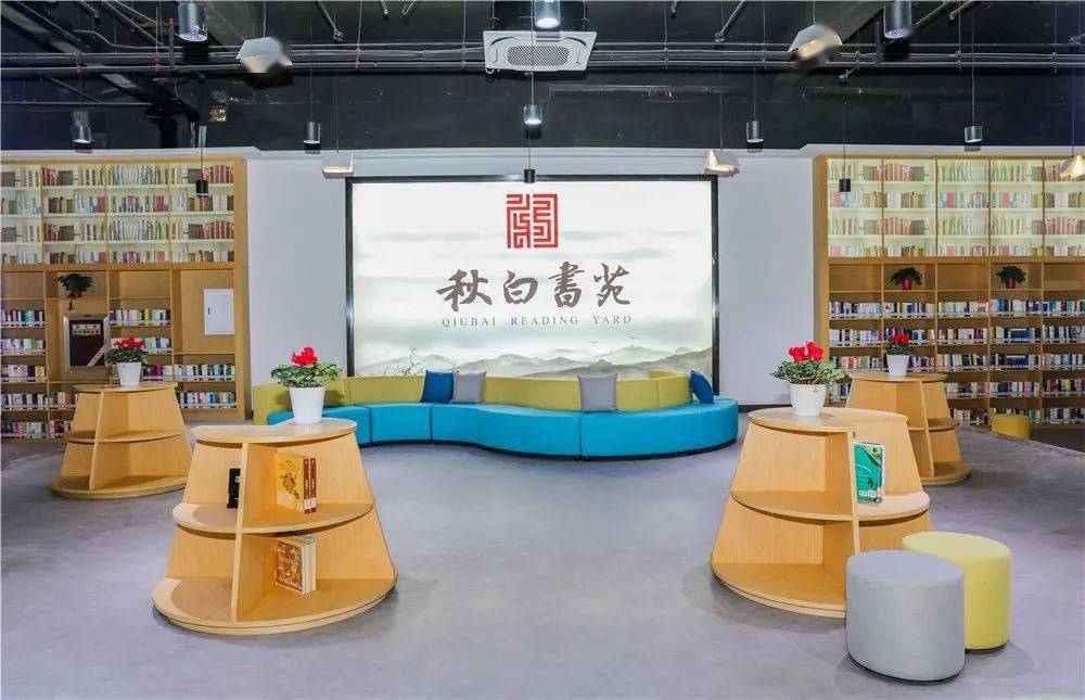 全市唯一经开区秋白书苑全覆盖
